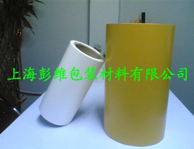 供应80g黄色双硅格拉辛离型纸
